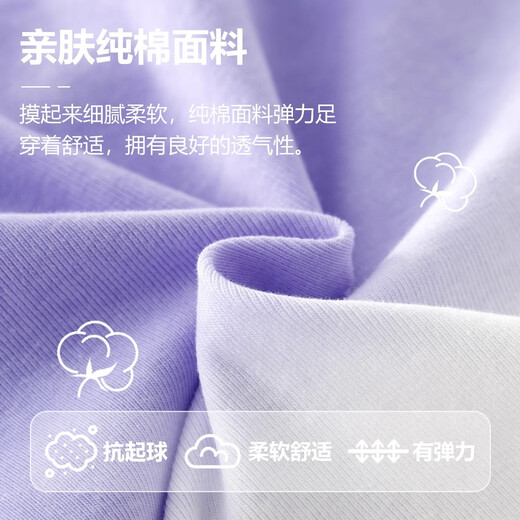 小猪彼特女童短袖t恤夏季薄款儿童渐变短款上衣2025新款夏装大童修身街舞T 18908紫色+9889白色【两件装】 130 cm