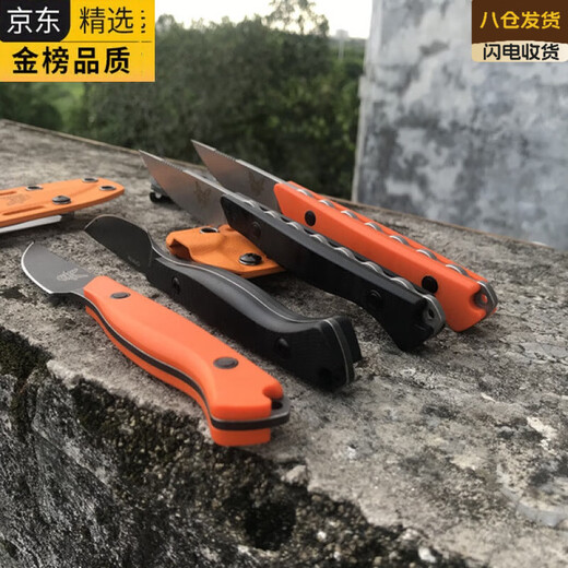 
BENCHMADE Butterfly BM15700 Small Straight Knife Outdoor Camping Pocket Tactical Self-Defense EDC Tool Knife High-end German Imported Quality Metalology and Metal Technology Watermelon Red Over 60 x 11cm x 6.5cm