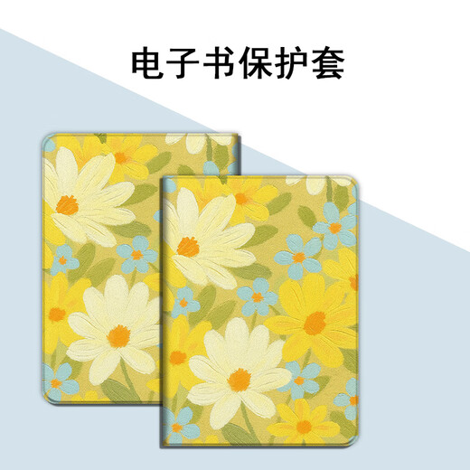 Модная раковина простая подходящая для арборита Boox Mife Painting Leaf5/3 Daisy Poke5/6s Reader Tab8 Small Fresh Minic/Neteair3/4C Магнитная паста для защитной оболочки Z12806 Мрамочная хризантема Арбоята Air3 C Slot Slot Model 10.