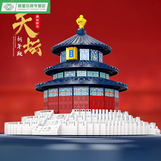 Shantoulin Village Tempel des Himmels Gebet für Jugendliche chinesische Stil Baukompatible Bausteine Kinderversammlung Spielzeug Geburtstagsgeschenkhalle von Taihe 3888 Partikel + Werkzeuge Keine Beleuchtung Edition