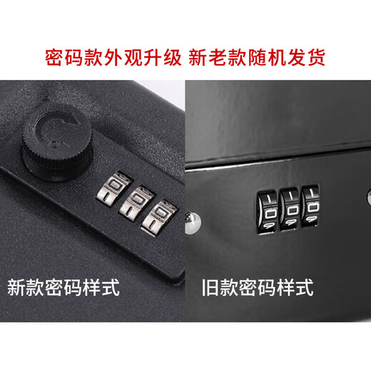 Wenstan Portable Lockable Cash Box Metal Savings Box Organizing Safe Tool Box 150 Password Black 15*12*8cm W5664