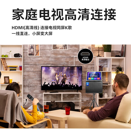 Philips Home KTV Audio Set Square Dance Video Audio mit Display Screen Karaoke Gesangsmaschine Audioverstärker All-In-Outdoor Praktische Live-TV-K-Song Bluetooth-Lautsprecher [Hot Sale] 8-Zoll-Bass + 17-Zoll-Bildschirm + 320g