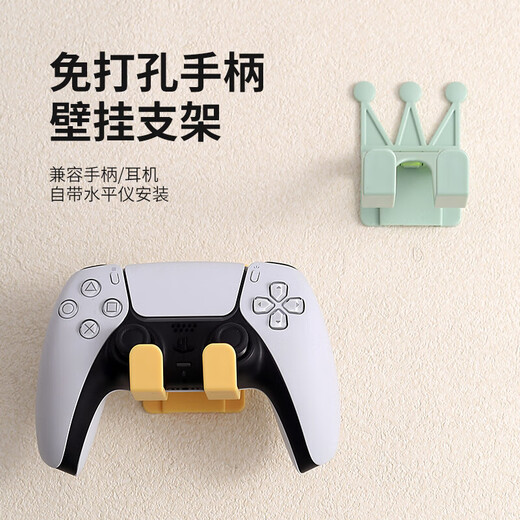 Multi-device compatible ps5 game controller wall hanging bracket PS5 pro host controller bracket universal switch controller punch-free storage crown shelf white 1 piece comes with leveler game controller bracket