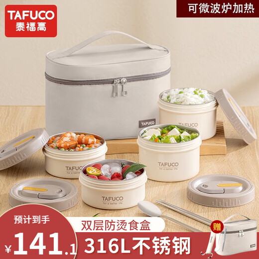 TAFUCO 316 stainless steel lunch box office worker large capacity microwave oven portable student children lunch box with insulation bag [with bag + tableware] Recommended model 4-layer 2.2L