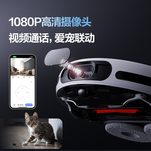 EZVIZ AI all-purpose sweeping robot RS20 Pro Ultra sweeps and mops all in one, automatic cleaning, fully automatic AI multi-mopping, 0 tangle, manual water tank version owned by Hikvision