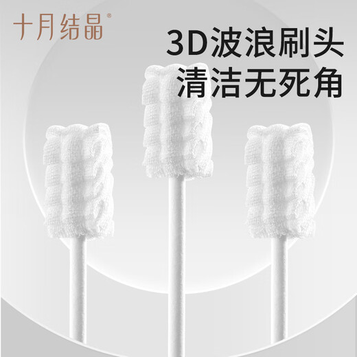 October crystal disposable baby oral cleaner baby toothbrush 30 pieces * 2 boxes