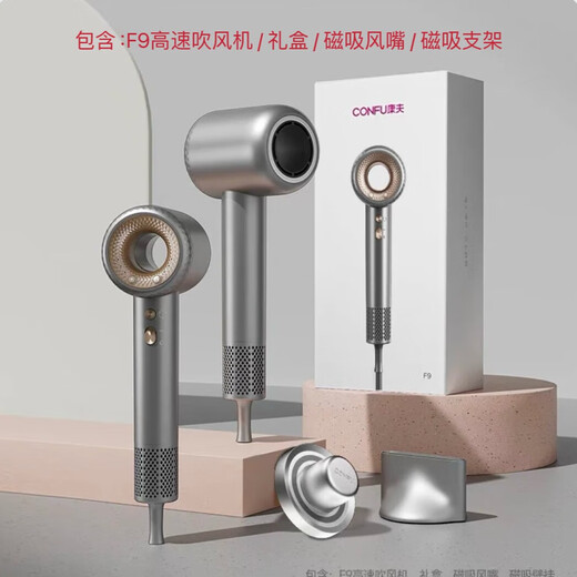 Kangfu high-speed hair dryer hollow leafless Valentine's Day gift for home use with high power and high wind for girlfriend plasma gray + bracket Kangfu F9 plasma + magnetic air nozzle
