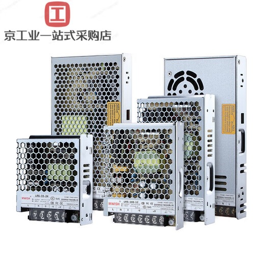 明纬（MEANWELL）LRS-350W开关电源24V变压器220转12V直流50/ LRS3524丨24V15A顺丰