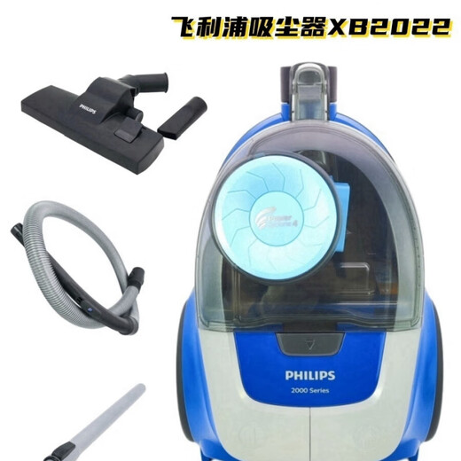飞利浦（PHILIPS）吸尘器FC8632家用大功率卧式大吸力吸尘机FC9735 xb2023尾货 FC9735Q新原厂标配+灰尘盒滤网+尾部过滤网各