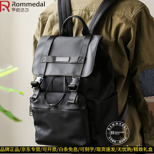 罗梅达尔（Rommedal）双肩包男士电脑包大容量旅行包男防水电脑包书包男士背包双肩包 咖灰色30*40*15.5