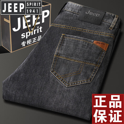 Jeep Spirit Jeep Jeep Men's Summer Fin Low Straight Size Spring décontracté et automne pantalon d'âge moyen d'âge automobile Blue Gris bleu-679 Modèle 29 Taille [circonférence d'attente 2,2 pieds]