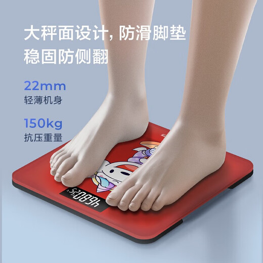 Xiangshan Weight Scale Electronic Scale Human Body Household Accurate Weight Scale High-precision Human Body Scale Healthy Weight Loss Scale Room Temperature Display JOY-Red LED Display [Rechargeable Model]
