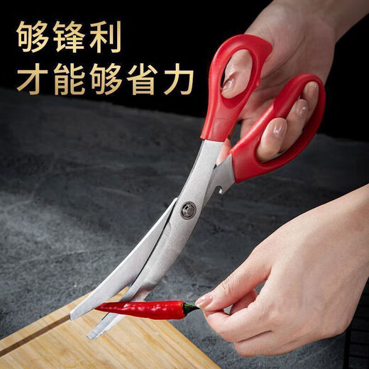 Stainless steel curved blade sharp barbecue scissors Korean steak barbecue hot pot food supplement home restaurant kitchen essential scissors black-1 pair