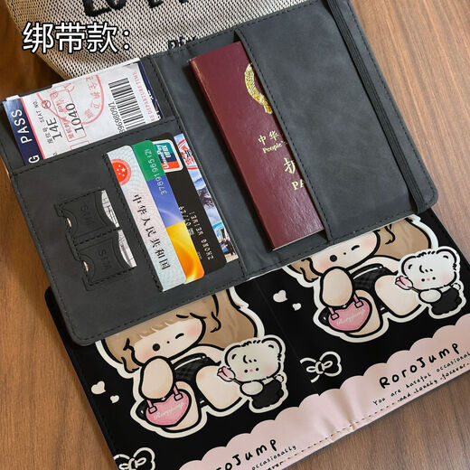 库洛米美乐蒂玉桂狗出国护照卡套护照保护套证件收纳包旅行护照夹 款式1 绑带款