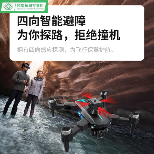 Shantou Lincun screen LCD remote control HD aerial photography drone brushless optical flow hovering quadcopter children's toys K6MAX-single electric remote control + three cameras HD lifetime warranty + freight insurance + automatic obstacle avoidance + one-click
