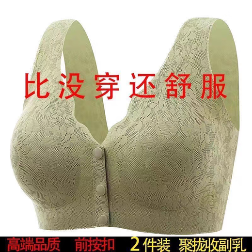 Modal middle-aged and elderly mothers lace bra without marks underwear front button vest style large size middle-aged women without steel ring bra 2-piece front button: plain skin + plain skin flagship model M: Recommended 90-110Jin [Jin equals 0.5 kg]