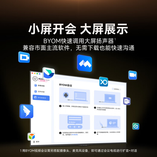 MaxhubTableta de TV para conferencias de 75 pulgadas máquina todo en uno Proyección inalámbrica ultra clara 4K Pantalla ultradelgada 4 + 64G Capacitación en oficina Enseñanza comercial Videoconferencia en pantalla grande W75PN5