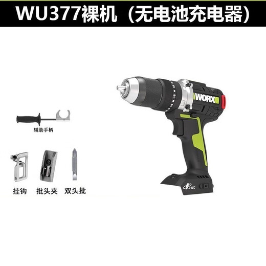 XMSJWU377 Taladro de perforación eléctrica pesca de invierno Ice Distining de litio sin escobillas Taladro de 150 nm Herramienta de ruptura de hielo Taladro de impacto + Hammer 377 + 3884.0 Doble Electricidad Rápida Carga rápida