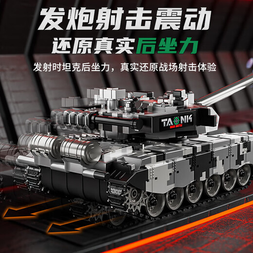 Yunya Diret Dote Control военный танк детский большой игрушечный автомобиль может запустить жесты для чувствительности автомобиля модель модели для мальчика подарка на день рождения.