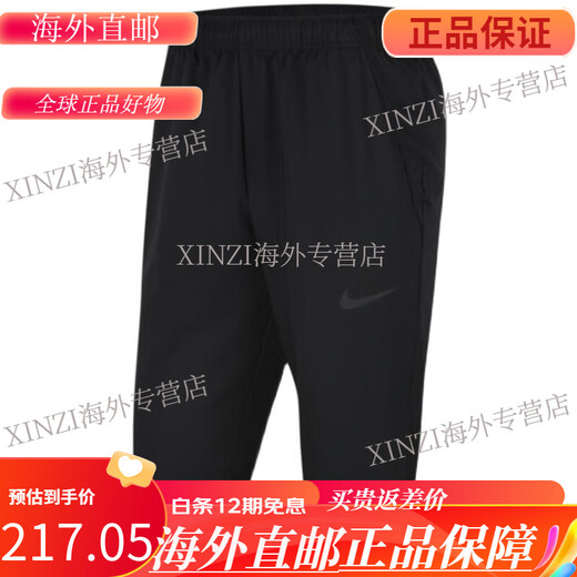 Nike (NIKE) Men's Sports Running Casual Speed ​​Drying Breathable Woven Crop Shorts-011 DM6624-011 XL