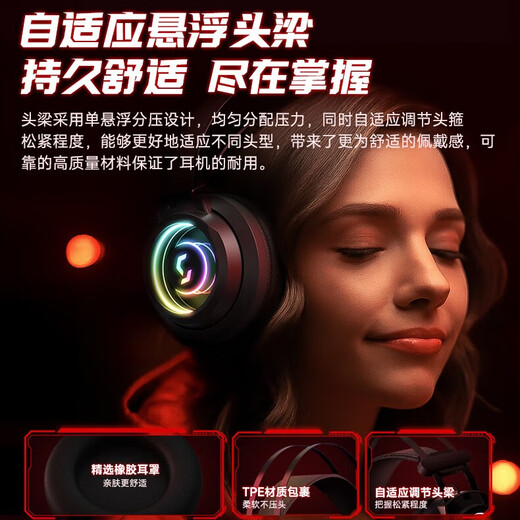 Colorful (Colorful) Colorful E-sports professional model 7.1+EQ tuning Head-mounted gaming wired headset desktop computer notebook microphone noise reduction chicken listening sound positioning USB H10 PRO Knight Black upgraded e-sports model essential for e-sports games