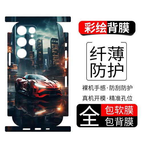 Small inch heart Samsung S22Ultra mobile phone film S23 painted back film S23FE cartoon protective film anti-scratch sticker all-inclusive soft film no residual glue personalized customization cute S22Ultra PM679 urban storm