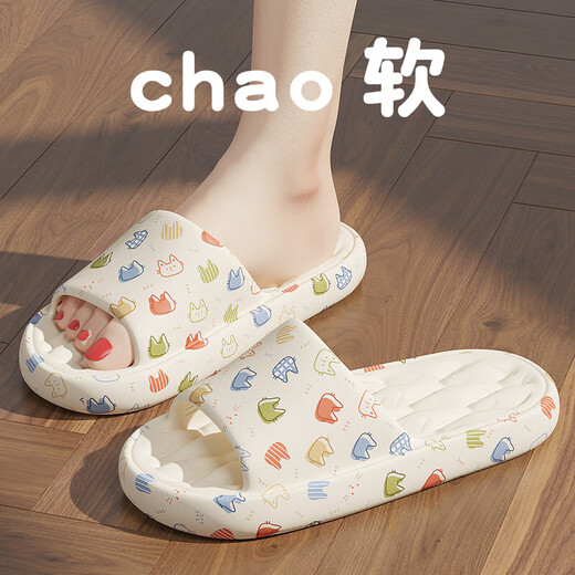 Red bean pregnant women's slippers for women in summer and autumn wear 2025 new home bathroom eva anti-slip anti-odor sandals for men, cute nice 38-39 suitable for 37-38 [inner length 245mm]