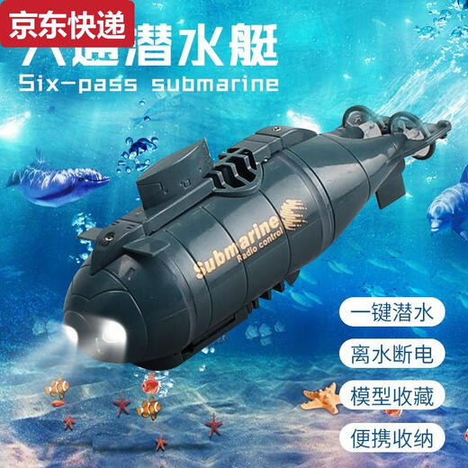 Der MINI -U -Boot -Fernbedienungskontrolle kleiner Atom -U -Boot -U -Boot -Modellmodellmodell -Fischtank kann auf Spielzeug für Jungen von Elektro -Kindern eingetaucht werden. Das schwarze Atom -U -Boot kann eingetaucht und mit 6 Kanälen nach Fernbedienungsstrom gesendet werden. Mit Ladekopf + Fernbedienungsbatterie + Schraubendreher