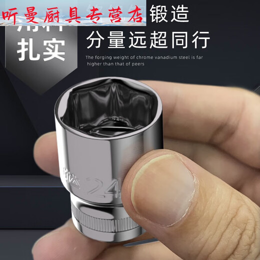 CLCEY德国套筒电动扳手工具组合套装内六角加长批头风炮10/14/17mm套头 小5.0mm6.3mm系列1/4-11304
