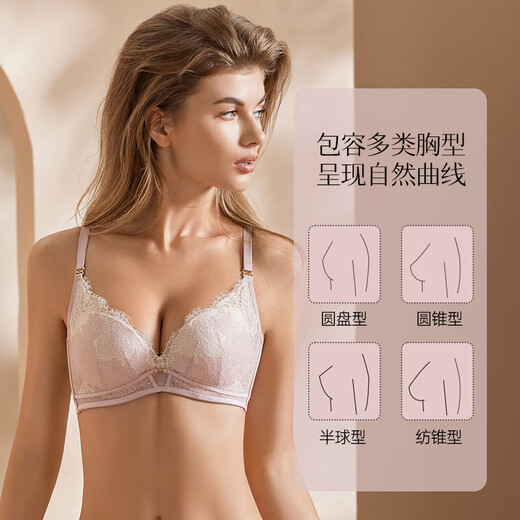 梧桐本色性感蕾丝小胸聚拢加厚软钢圈内衣希雅系列WN24109 黑色 70A