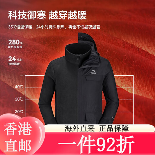 
Pelliot [mountain color] three-in-one men's and women's coat spring and autumn fleece jacket windproof hard shell mountaineering suit [women] taro purple L