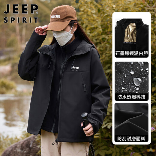 JEEP SPIRIT Jeep Jacket for men and women three-in-one jacket men's jacket men's casual soft shell autumn and winter windproof outdoor clothing