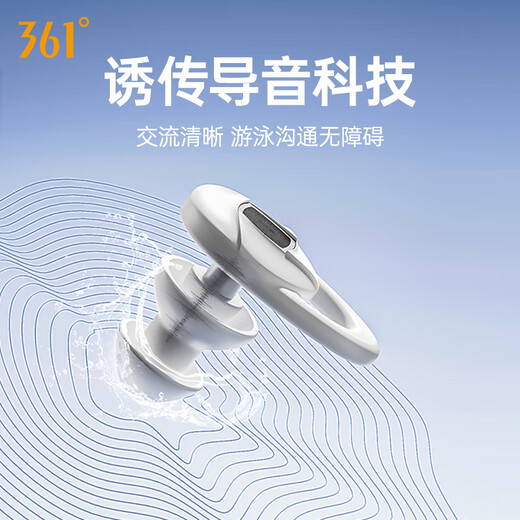 361 swimming earplugs nose clip waterproof non-soundproof adult anti-choking magnetic suction box with rope anti-lost children's bath set