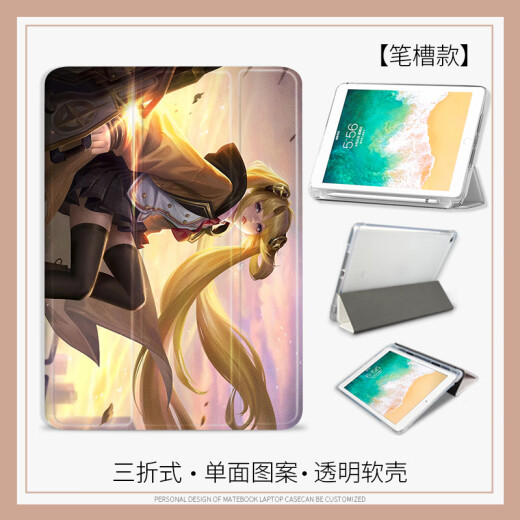 尚天游戏角色适用苹果ipad10代10.9平板Air6王者荣耀公孙离保护套Pro2024款11英寸mimi6磨砂质感壳2018 N12804公孙离书本款单保护套 iPad Air2(9.7英寸)