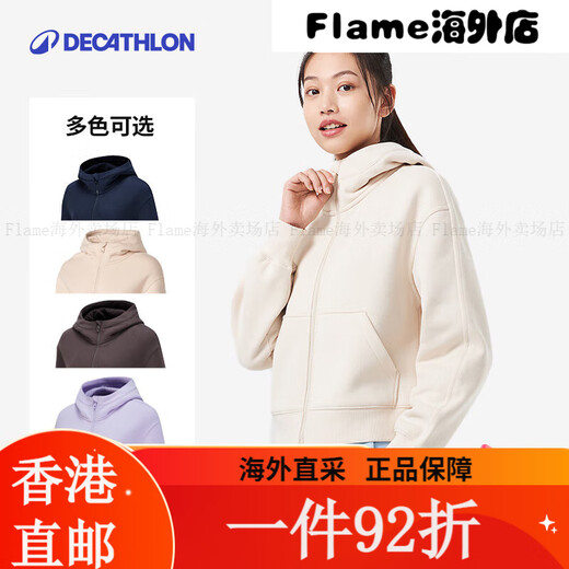 
DECATHLON Autumn velvet sweatshirt hooded zipper cardigan loose casual women's sportswear pine cream lilac brown XS all size