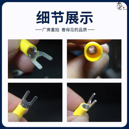 咏幻定制开口SV1.25-3.2压接线UT1-3Y型U形叉口带胶绝缘线耳18-22铜鼻 黄铜加厚SV12532红色100个