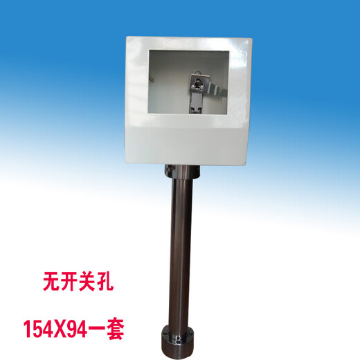 Green Forest 4.3-inch touch screen installation box 5-inch text electric control box Weilun human interface box PLC bracket electric box 154*94 no switch hole + No. 45 steel bracket