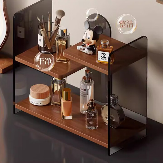 Desktop cosmetics high-end storage box bathroom sink multi-layer skin care product storage rack dressing table shelf Walnut-Black Tea