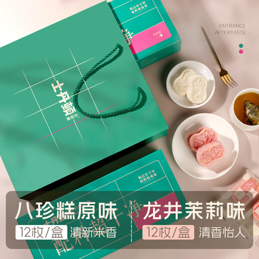 Stanton Tea Restaurant Bazhen Pastry Gift Box Breakfast Healthy Food Snacks Snacks Gifts Souvenirs 672g Source Direct Shipping