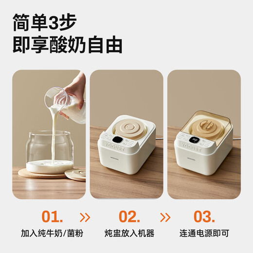 Máquina de yogurt Modong Hogar Small Automatic Yogurt Fermentation Machine Natto Rice Wine Kimchi Griega Yogurt Fruit Wine Fermentation Máquina de fermentación de gran capacidad Subsidio nacional Subsidio MD-SNJ01S + 1L Liner interno + 4*125ml Inter