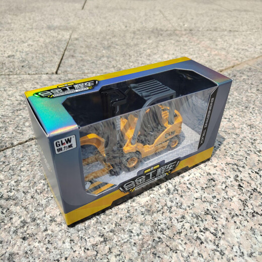 Cartoon peripheral magnetic engineering vehicle children's inertial power alloy engineering vehicle boy excavator bulldozer alloy engineering excavator: 844