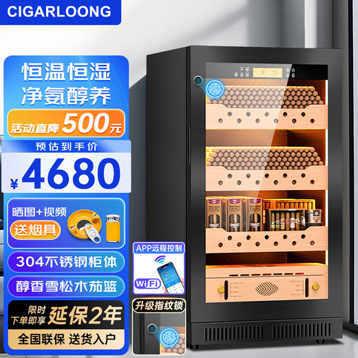 CIGARLOONG (CIGARLOONG) CL-22C2 cigar cabinet with constant temperature and humidity Spanish cedar wood inner cholesterol nourishing water ion ammonia removal smart WiFi small fingerprint lock moisturizing cabinet cigar cultivation compressor cabinet light luxury black naked aluminum liner WiFi + purified ammonia + fingerprint lock cigar cabinet