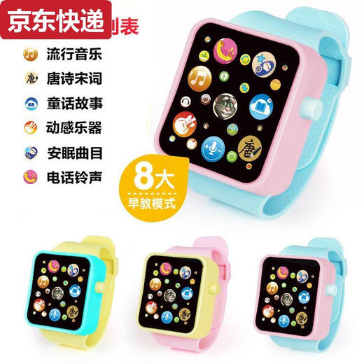 
Cartoon cat children's watch toys boys and girls children music story baby early education cartoon touch screen infant 3 years old 6 span yellow warm color system