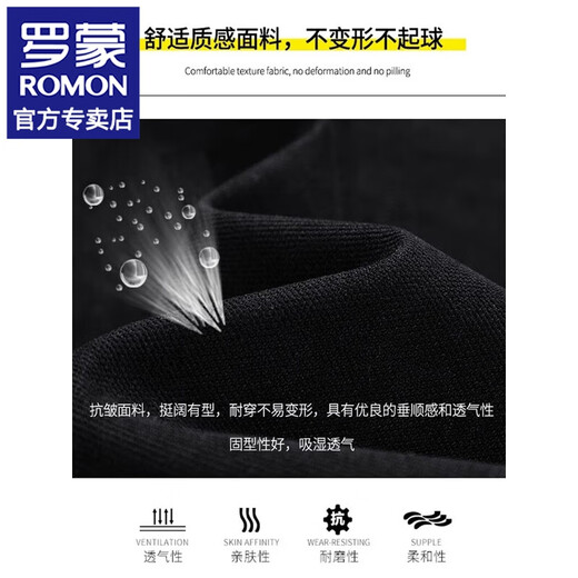 罗蒙休闲夹克男春秋百搭宽松翻领棒球服工装上衣行政商务男装短外套 黑色 L 推荐120-140左右