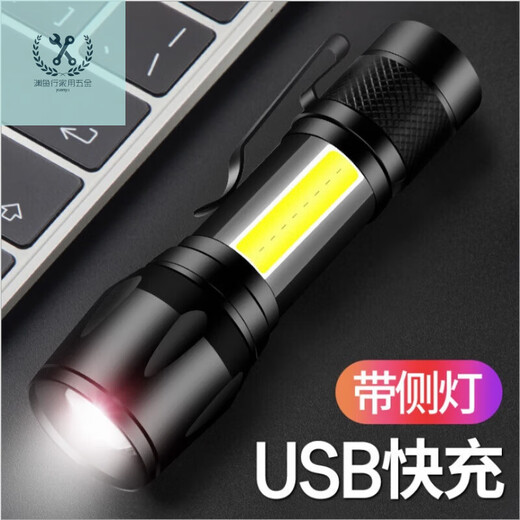 LNGALANDGRE手电筒强光可充电USB户外超亮远射家用应急灯特种兵 充电款X3888万超量VIP7 可变焦圆头侧灯款