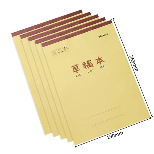 Linghao Chen Draft Paper Partition Entwurf des Buches verdickte Mathematik 16K Blankheit Grundschüler Augenpflege High School Schüler Aufnahmeprüfungsprüfung Papier College -Studenten Einfaches Weißbuch [5 Pakete] Morgenlicht 16821a Blank
