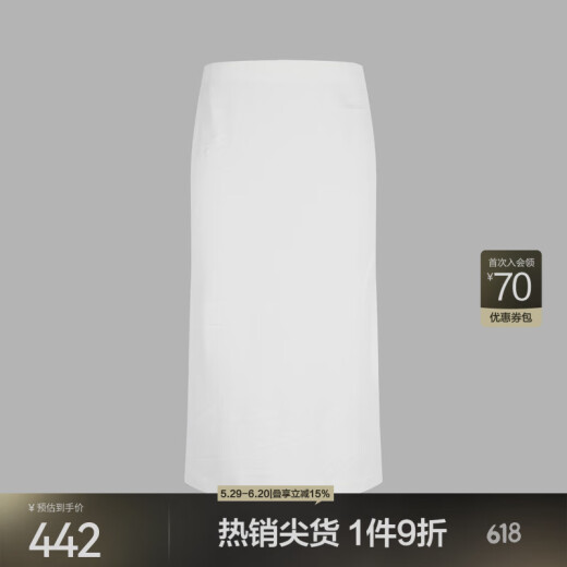 JNBY/江南布衣春秋半身裙通勤风纯色松紧腰H型柔软伞裙5O3D12590 100/本白 L