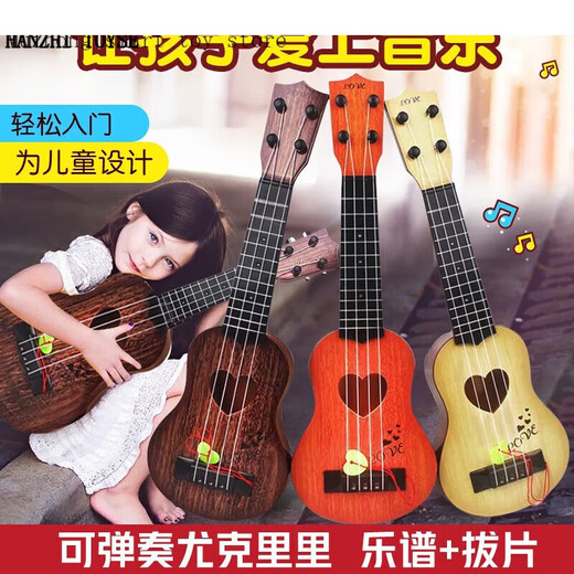 芮帕儿童可弹奏尤克里里初学者国潮风儿童玩具吉他启蒙早教音乐礼品 【45厘米】红色手提可弹奏尤克里