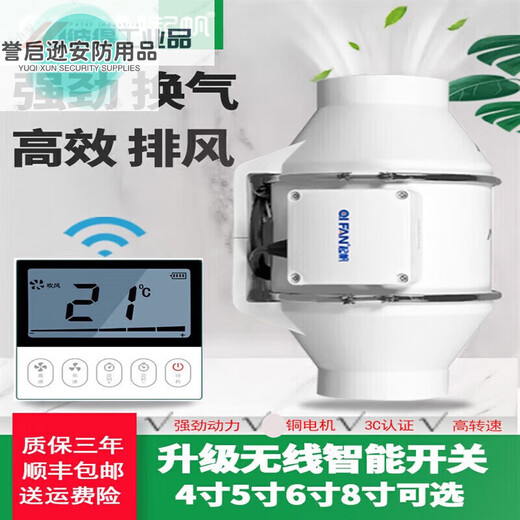 Duct fan powerful exhaust fan kitchen exhaust fan commercial toilet ventilation bathroom ceiling exhaust fan 8 inch TD-200E (interface 200mm) with