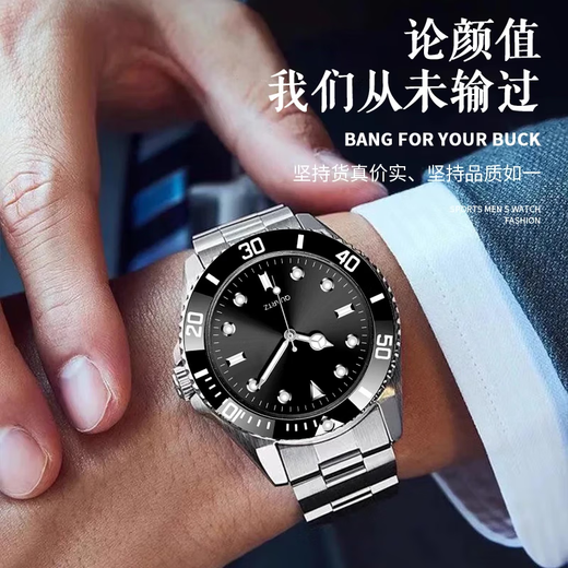 New watch men's quartz trendy business steel band watch domineering black water ghost